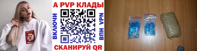 Alfa_PVP СК  наркота  kraken как зайти  Верхний Тагил 