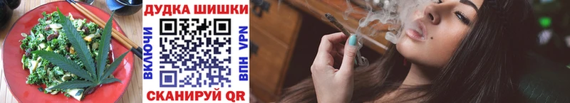 OMG ССЫЛКА  Верхний Тагил  Canna-Cookies конопля 