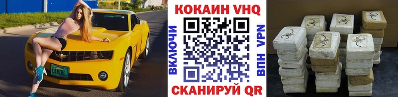 Кокаин Columbia  Верхний Тагил 