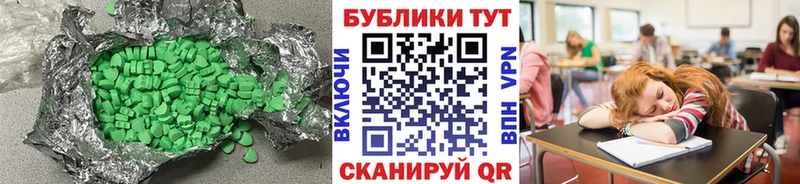 Экстази Philipp Plein  Верхний Тагил 
