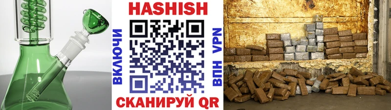 ГАШ hashish  сколько стоит  Верхний Тагил 