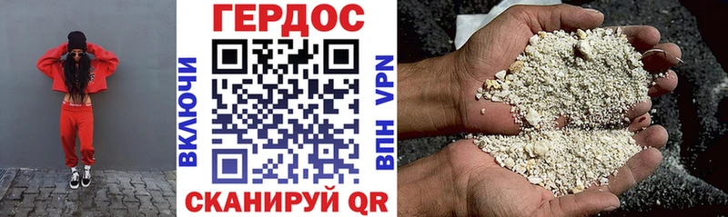 даркнет сайт Верхний Тагил ГЕРОИН белый