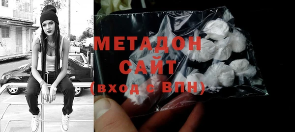 стафф Белоозёрский