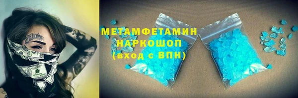 трава Балабаново