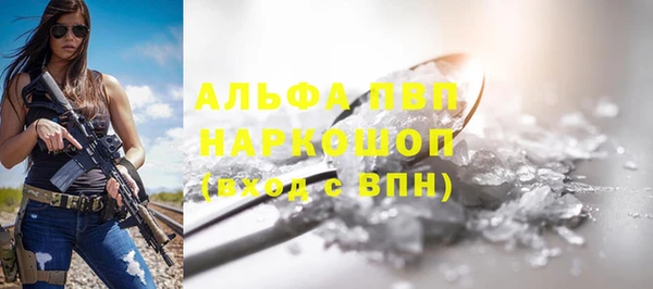 трава Балабаново