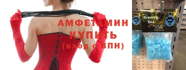 стафф Белоозёрский