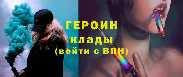 трава Балабаново