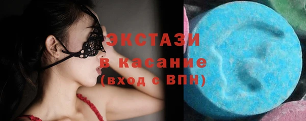 кристаллы Аркадак