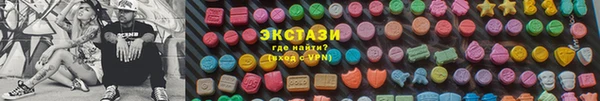 мефедрон VHQ Балахна