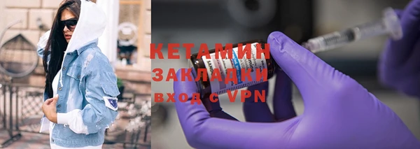 мефедрон VHQ Балахна