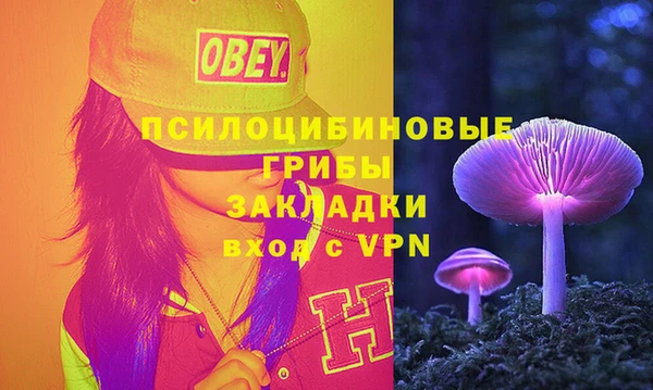 стафф Белоозёрский