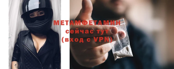 стафф Белоозёрский