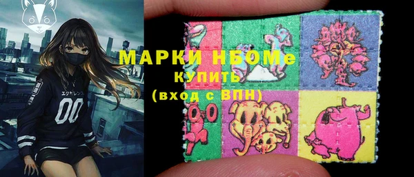трава Балабаново