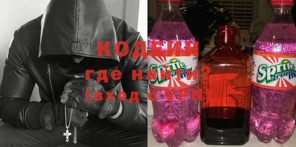 трава Балабаново