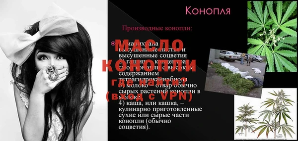 трава Балабаново