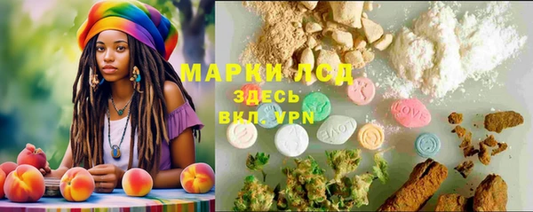 мефедрон VHQ Балахна