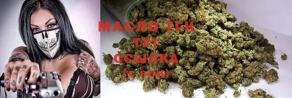 стафф Белоозёрский