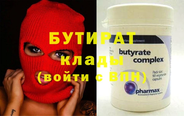 дурь Белокуриха