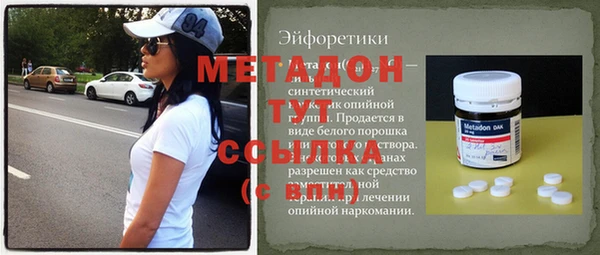 трава Балабаново