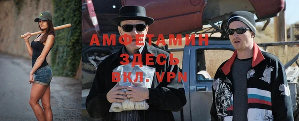 мефедрон VHQ Балахна