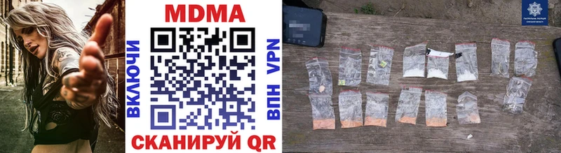 продажа наркотиков  Верхний Тагил  MDMA молли 