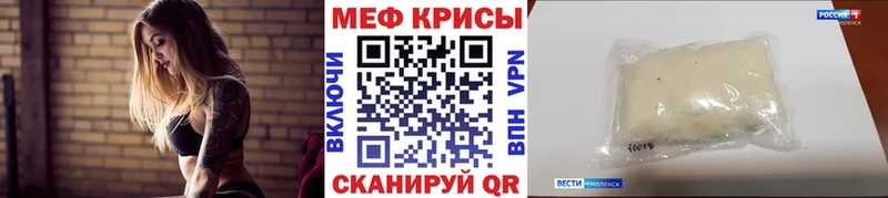 Меф мяу мяу Верхний Тагил
